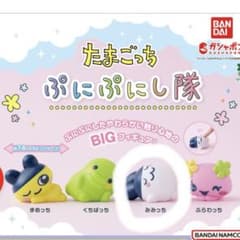 たまごっち ぷにぷにし隊 みみっちのサムネイル