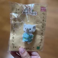 シルバニアファミリー ゾウの赤ちゃん2 SFP23 非売品のサムネイル