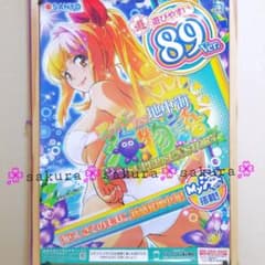 (153) 非売品 ポスター スーパー海物語 IN 地中海②のサムネイル