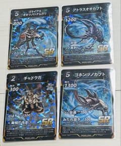 蟲神器のサムネイル