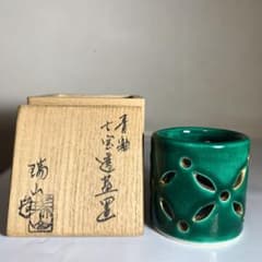 蓋置　加賀瑞山　青釉　七宝透　萬古焼　共箱　桐箱　刻印有　茶道具　茶道のサムネイル