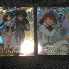 いのしん様 専用のサムネイル