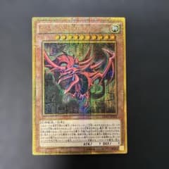 遊戯王　オシリスの天空竜　ミレニアムゴールド　MB01-JPS01 6c2