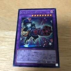 EMガトリングール シークレットレアのサムネイル