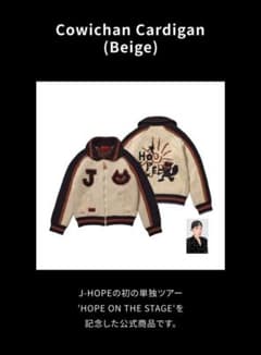 BTS ジェーホープ カーディガン トレカありのサムネイル