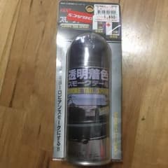 スモークスプレーのサムネイル