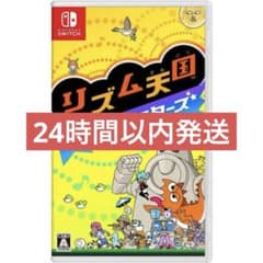 Nintendo Switch リズム天国 ミラクルスターズのサムネイル