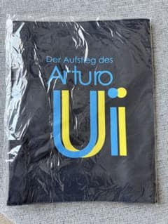 Der Aufstieg des Arturo Ui トートバッグ ネイビーのサムネイル