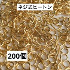 ネジ式ヒートンのサムネイル