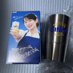 アサヒ GINON 吉岡里帆サイン入りタンブラー - メルカリ