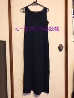 ロングワンピースのサムネイル