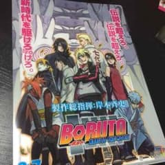 NARUTO クリアファイルのサムネイル