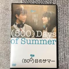 500日のサマー/DVDのサムネイル