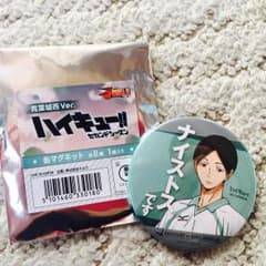 J-World限定 缶マグネット 国見英のサムネイル