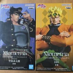 ジョジョの奇妙な冒険 Mometria 空条承太郎 DIO フィギュアのサムネイル