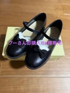 HARUTA 黒 リボン付き フォーマルシューズ　21cmのサムネイル