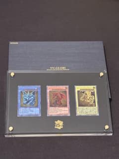 遊戯王　三幻神　ステンレスのサムネイル