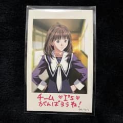 ゲーム特典非売品 】I