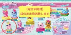 【完全未開封】シュガーフレンズ　ドーラのサムネイル
