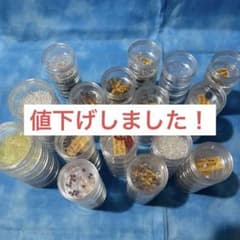ビーズセット【3】 多色多数のサムネイル