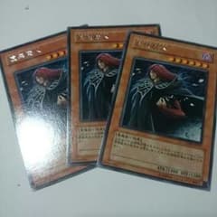 虚無魔人3枚セットのサムネイル