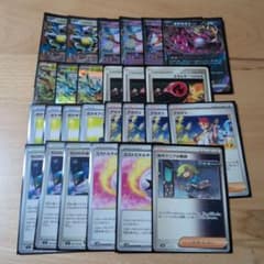 【メルカリ便】メガガルーラex 2枚　他 オーガポンバレットデッキパーツ　26枚