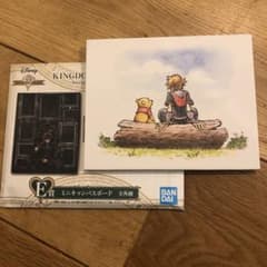 キングダムハーツ　second memory 一番くじ　E賞のサムネイル