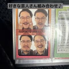よしもとコレカ510枚まとめ売り バラ売り、即購入大歓迎 よしもとコレカ 5th Edition バラ売り - メルカリ