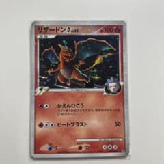 未開封 ガブリアス vs リザードン 対戦スターターパック SP 対戦スターターパックSP「ガブリアスVSリザードン