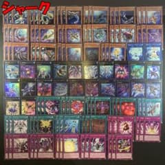 No.17577 遊戯王 シャーク デッキパーツ - メルカリ