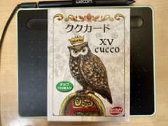 ククカード ほぼ未使用のサムネイル
