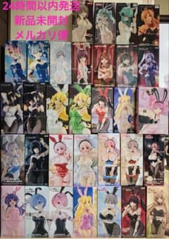 [신품 미개봉] BiCute Bunnies Figure 32체 정리 판매