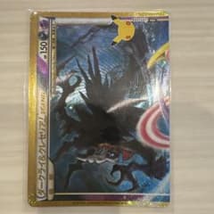 グ*ト様 ダークライ&クレセリアLEGENDのサムネイル