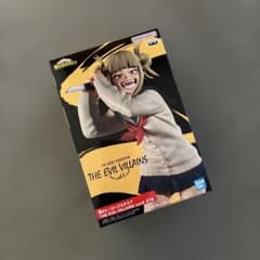 【新品】《未開封》僕のヒーローアカデミア トガヒミコ　バンプレスト　フィギュア