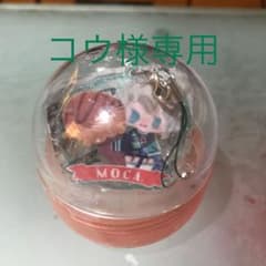 コウ様専用　バンドリ　モカ　ストラップのサムネイル