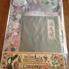 鬼灯の冷徹 1番くじ F賞のサムネイル