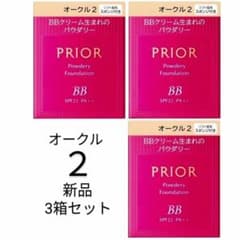 オークル2プリオール3箱セット美つやBBパウダリーレフィル新品 - メルカリ