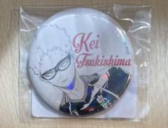 ハイキュー!! 月島蛍 缶バッジのサムネイル