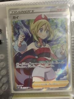 ポケモンカード カイ SRのサムネイル