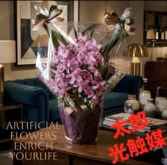 光触媒　人工観葉植物　ウォールグリーン　フェイクグリーン　シンピジューム615 光触媒 人工観葉植物 ウォールグリーン フェイクグリーン