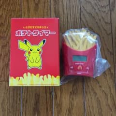 とびだすピカチュウ ポテトタイマー マクドナルドのサムネイル
