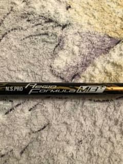 N.S.PRO Regio formula MB+ テーラーメイド スリーブ付のサムネイル