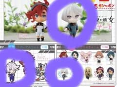 機動戦士ガンダム　ガチャガチャ　ミオリネ　セットのサムネイル