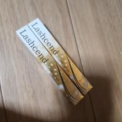 Lashcend ラッシェンド Eyelash serum 2本セットのサムネイル