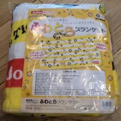 【非売品】阪神タイガースブランケットのサムネイル
