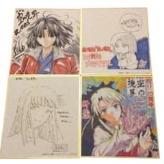 【未使用品】劇場版 空の境界 10th ufotable 式 黒桐 限定ミニ色紙 未使用品】劇場版 空の境界 10th ufotable 式 黒桐 限定ミニ色紙