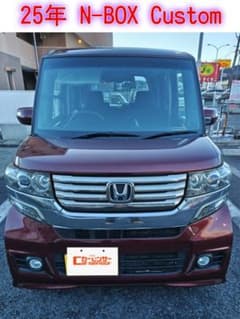 岩手発★車検たっぷり25年N-Boxカスタム★左後電動パワスラ★ナビ★地デジ★のサムネイル