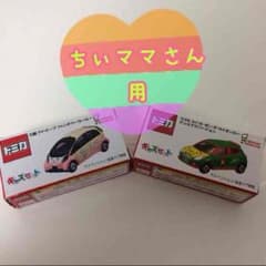 トミカ☆ミスタードーナツ☆フレンチウーラーカー➕ポンデライオンカー 2つセットのサムネイル
