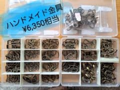 【¥6,350相当】ハンドメイドパーツ　ナスカン　Dカン　角カン　リュックカン他のサムネイル