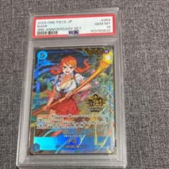 ナミ SR PSA10 3周年 3rd ANNIVERSARY SETのサムネイル